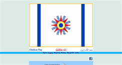 Desktop Screenshot of chaldeanflag.com