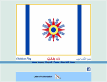 Tablet Screenshot of chaldeanflag.com